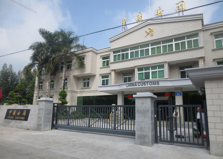 中國(guó)海關(guān)