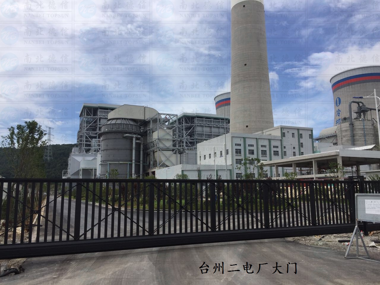 臺州二電廠大門1