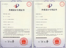 (071226)/配件(網(wǎng)片)外觀設(shè)計專利證書