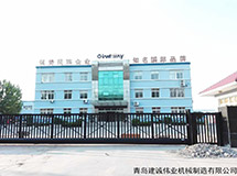 青島建誠(chéng)偉業(yè)機(jī)械制造有限公司