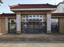 開(kāi)泰V+小門西安豐鎮(zhèn)人民政府